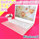 Dynabook Windows Laptops 8 Corei7 Win11