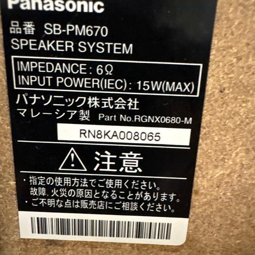 Panasonic Mini Component Systems Sa-Pm670Sd Cd Md 2008