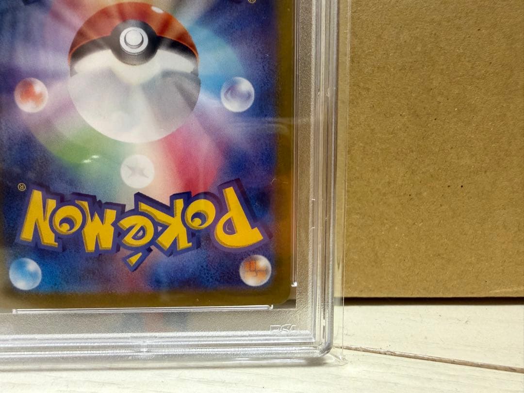 Pok Mon Trading Card Game Ex Sar 209/187 Psa10