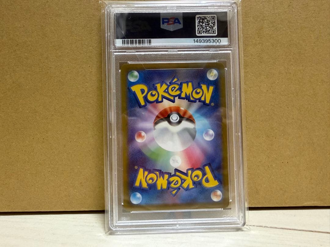 Pok Mon Trading Card Game Ex Sar 209/187 Psa10
