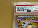 Pok Mon Trading Card Game Ex Sar 209/187 Psa10