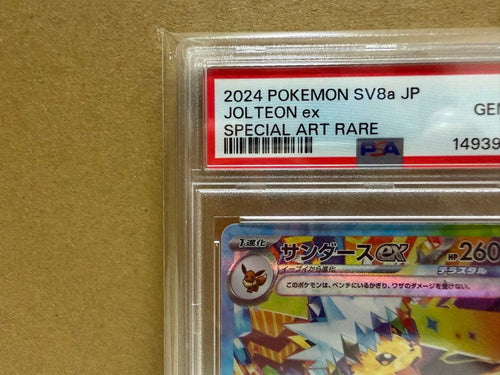 Pok Mon Trading Card Game Ex Sar 209/187 Psa10