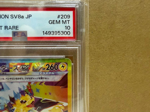 Pok Mon Trading Card Game Ex Sar 209/187 Psa10