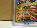 Pok Mon Trading Card Game Ex Sar 209/187 Psa10