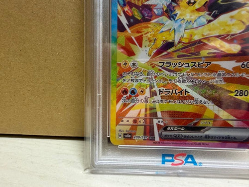 Pok Mon Trading Card Game Ex Sar 209/187 Psa10
