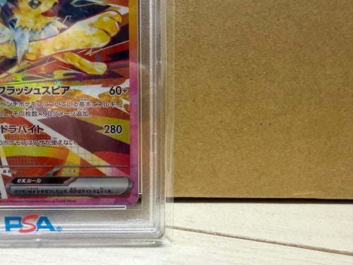 Pok Mon Trading Card Game Ex Sar 209/187 Psa10