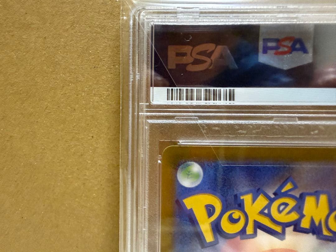 Pok Mon Trading Card Game Ex Sar 209/187 Psa10