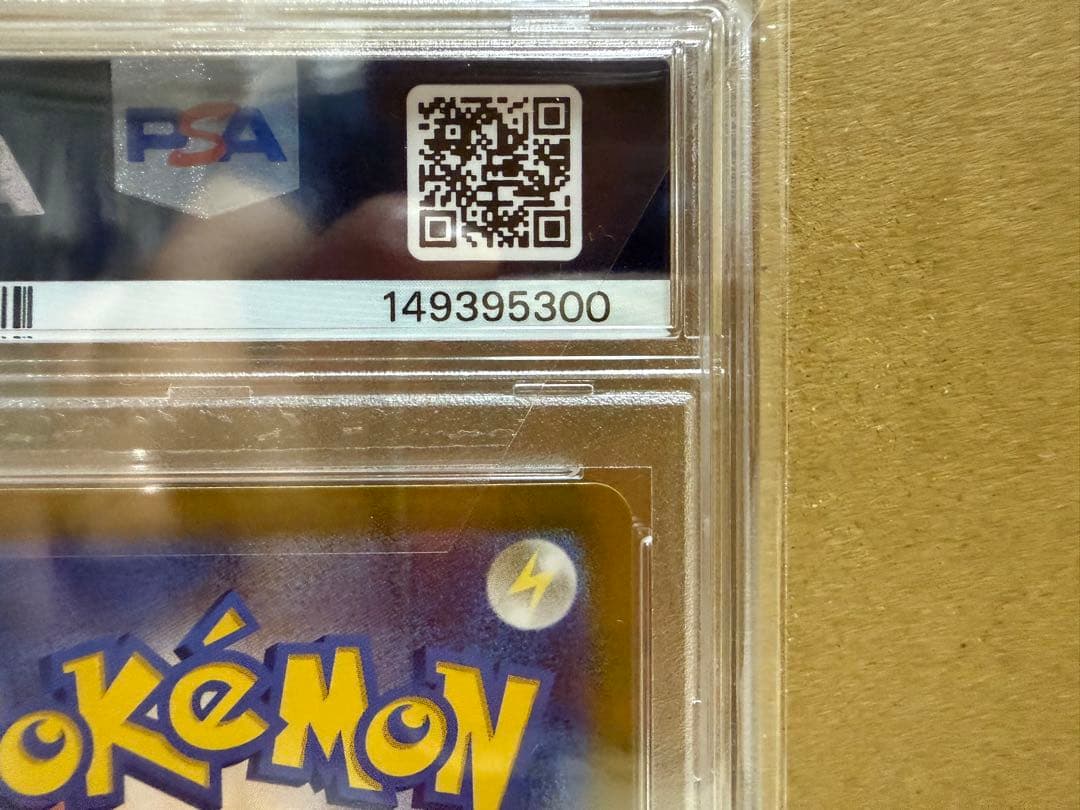 Pok Mon Trading Card Game Ex Sar 209/187 Psa10