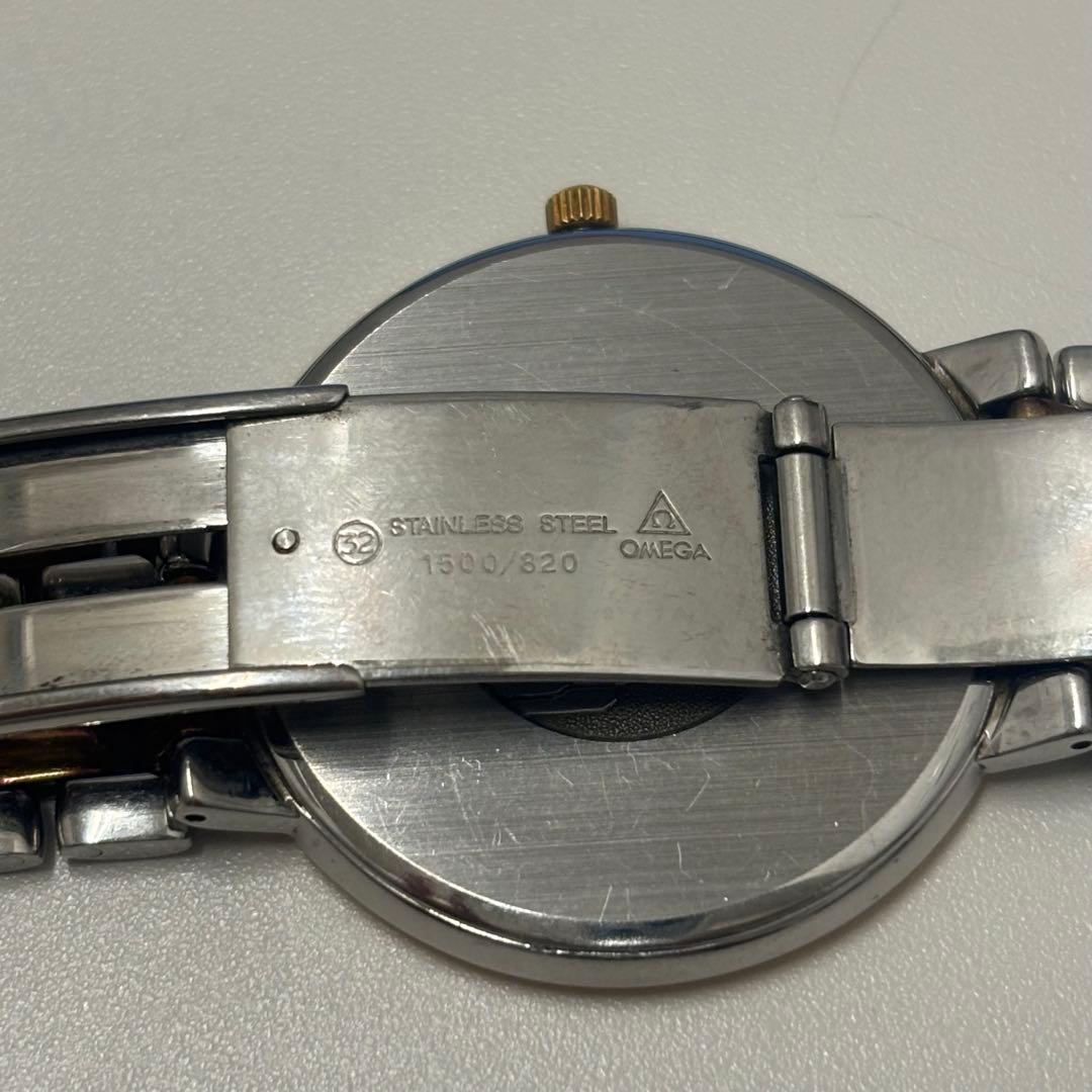 Omega Quartz Watches Qz