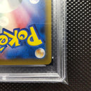 Pokemon Card Game Psa10 Vmax Hr S5I 085/070