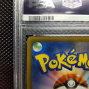 Pokemon Card Game Psa10 Vmax Hr S5I 085/070