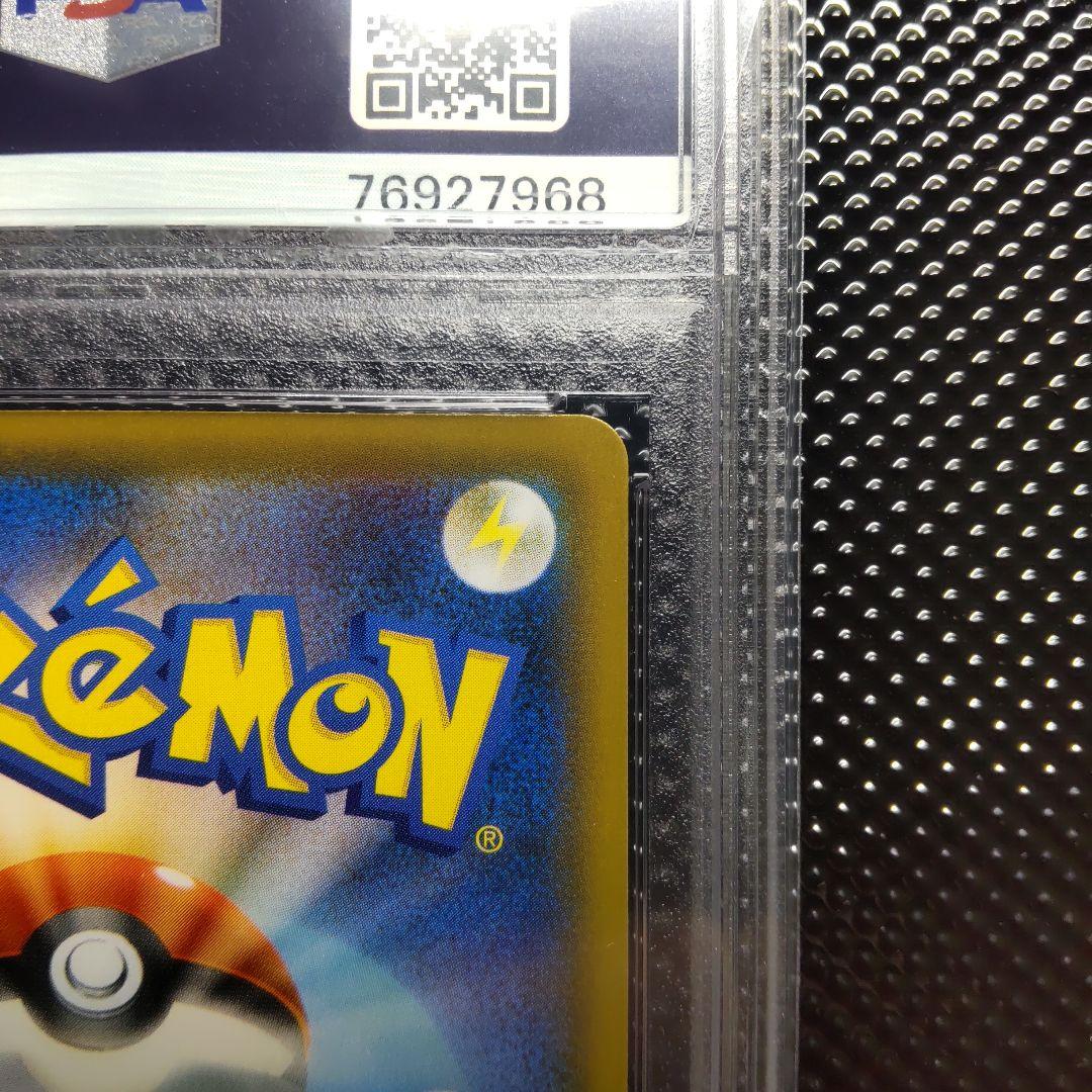 Pokemon Card Game Psa10 Vmax Hr S5I 085/070