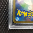 Pokemon Card Game Psa10 Vmax Hr S5I 085/070