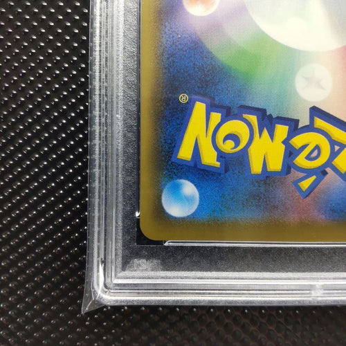 Pokemon Card Game Psa10 Vmax Hr S5I 085/070