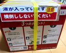 Battery Body Gs 375Ln2 60Ah 20Hr