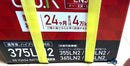 Battery Body Gs 375Ln2 60Ah 20Hr