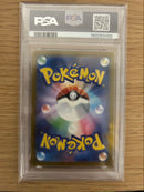 Pok Mon Trading Card Game Ex Sar Psa10