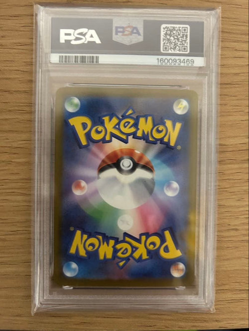 Pok Mon Trading Card Game Ex Sar Psa10