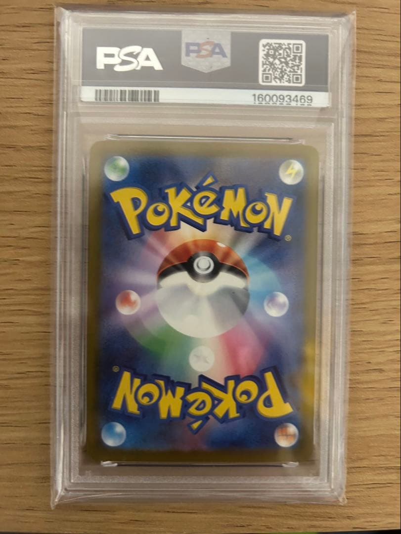 Pok Mon Trading Card Game Ex Sar Psa10