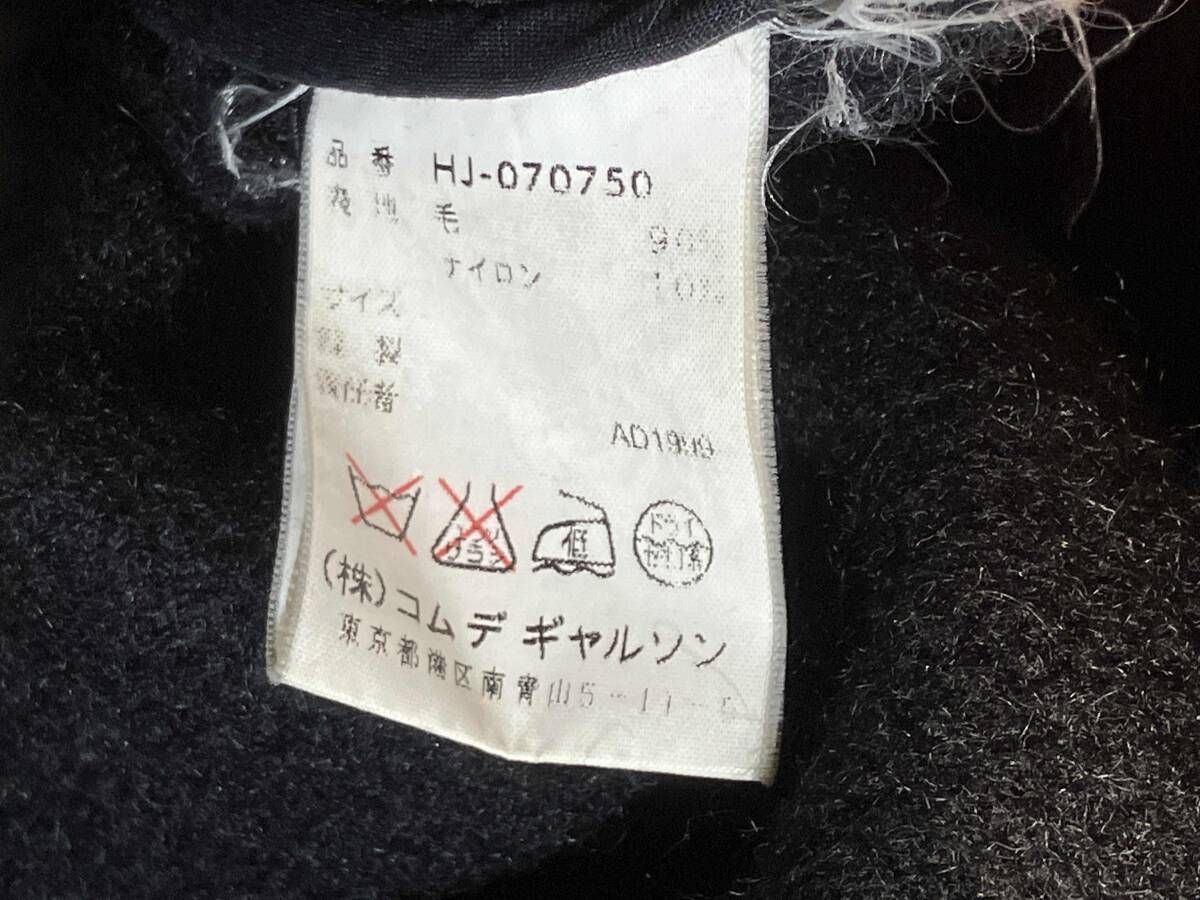 Others 90S Archive Comme Des Garcons Homme Leather-Belted Wool Half Coat Sizem