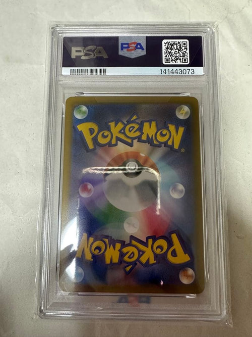 Pok Mon Trading Card Game Psa10 Ar