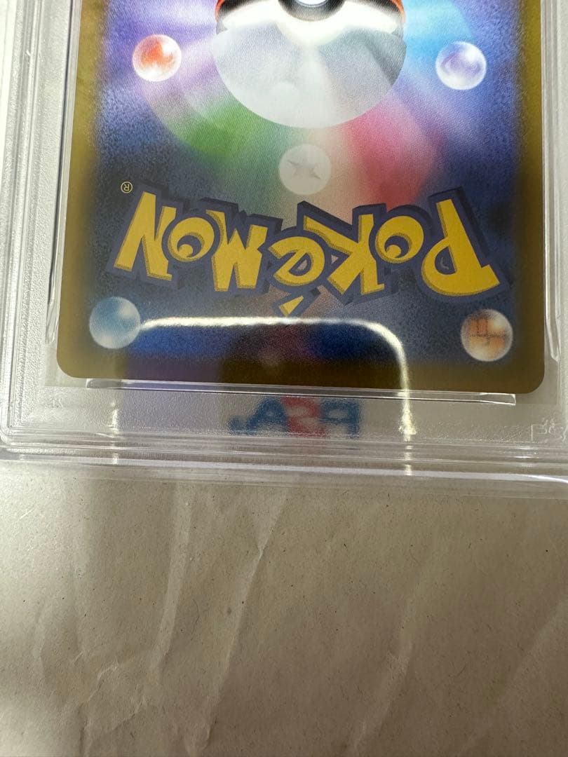 Pok Mon Trading Card Game Psa10 Ar