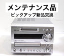 Onkyo Mini Component Systems Fr-7Gx Cd Md
