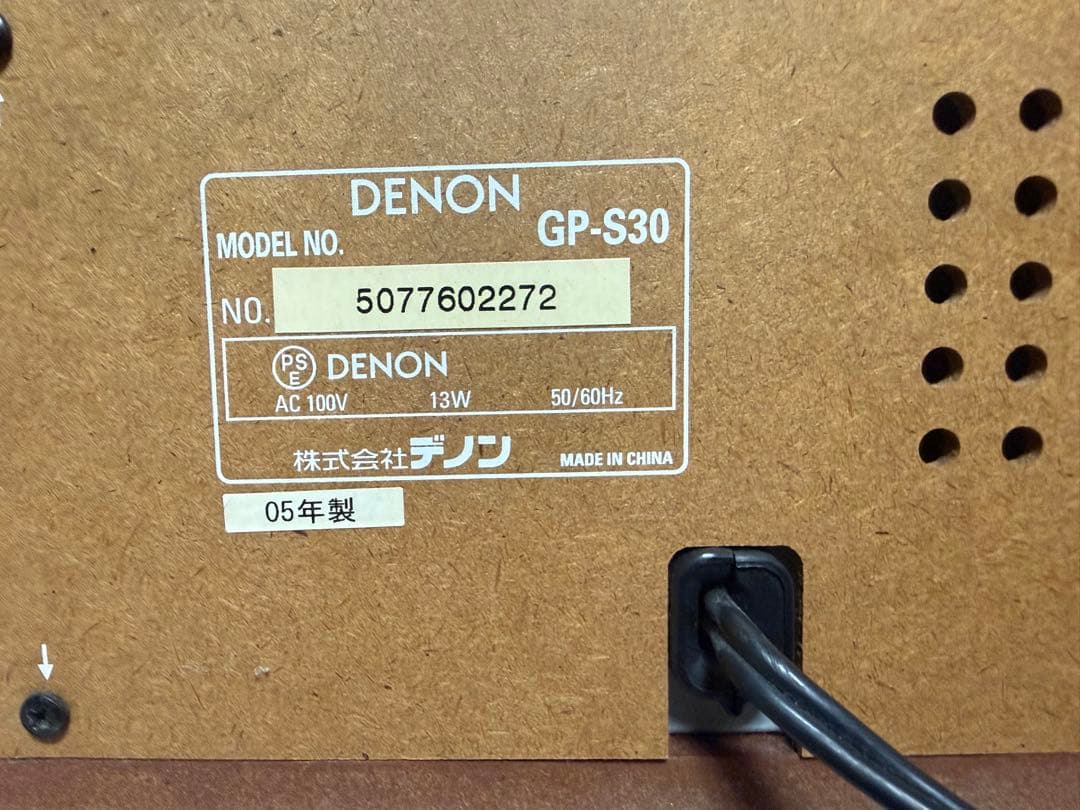 Record Players (Turntables) Denon Gp-S30