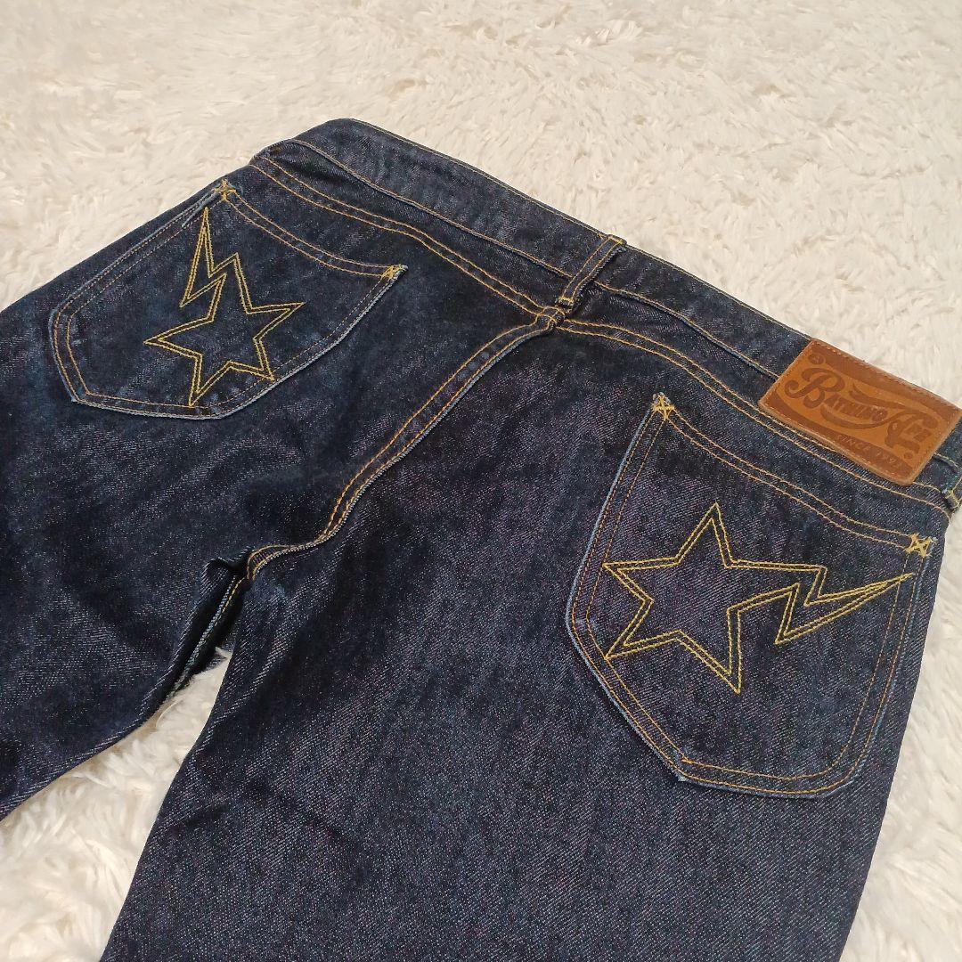 A Bathing Ape Straight Jeans S Y2K