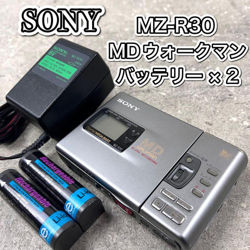 Sony Portable Md Player Mz-R30