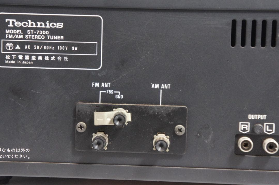 Technics Other St-7300 Fm/Am 816