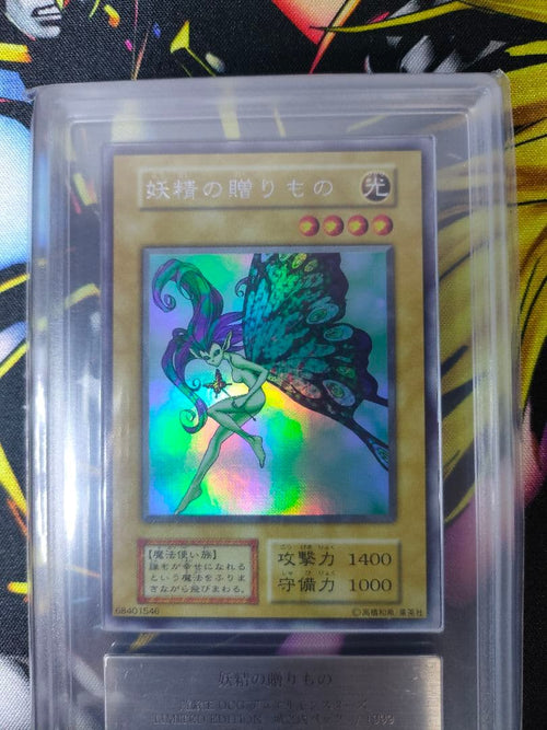 Yu -Gi -Oh! Ocg Duel Monsters Ars10 1