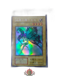Yu -Gi -Oh! Ocg Duel Monsters Ars10 1