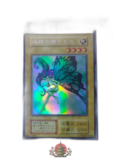 Yu -Gi -Oh! Ocg Duel Monsters Ars10 1