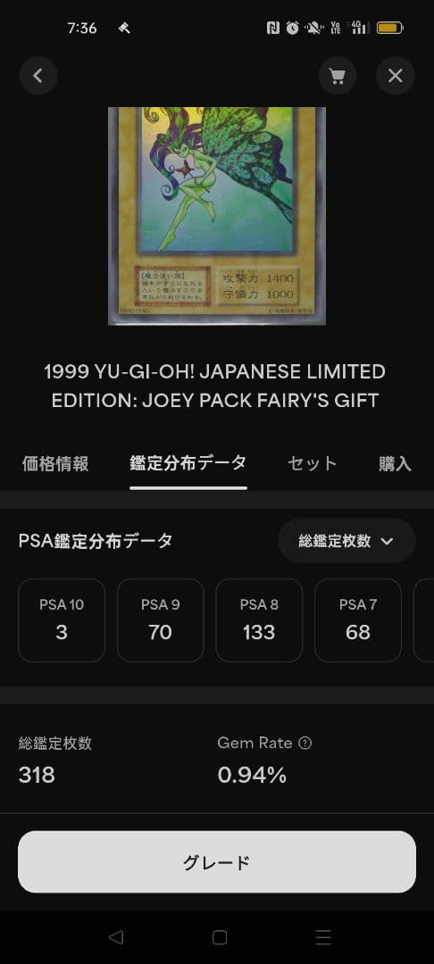 Yu -Gi -Oh! Ocg Duel Monsters Ars10 1