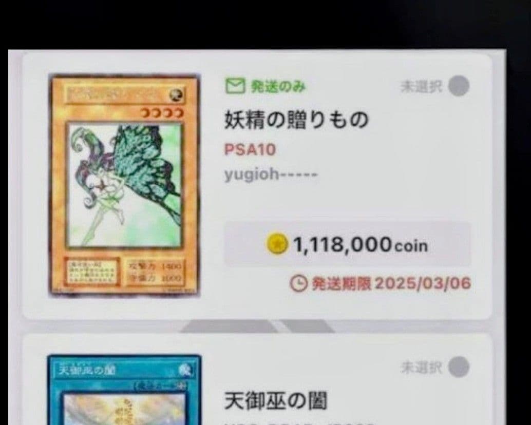 Yu -Gi -Oh! Ocg Duel Monsters Ars10 1