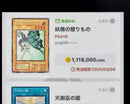 Yu -Gi -Oh! Ocg Duel Monsters Ars10 1