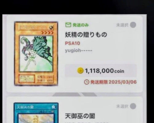 Yu -Gi -Oh! Ocg Duel Monsters Ars10 1