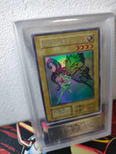 Yu -Gi -Oh! Ocg Duel Monsters Ars10 1