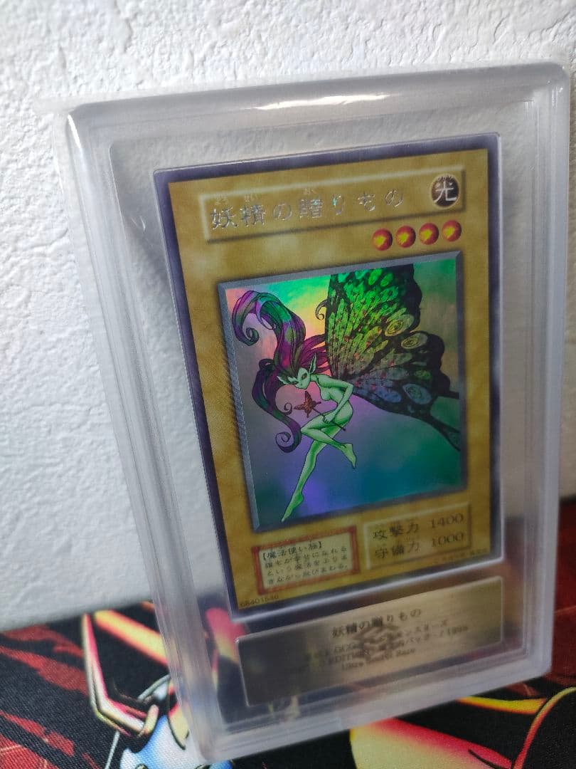Yu -Gi -Oh! Ocg Duel Monsters Ars10 1