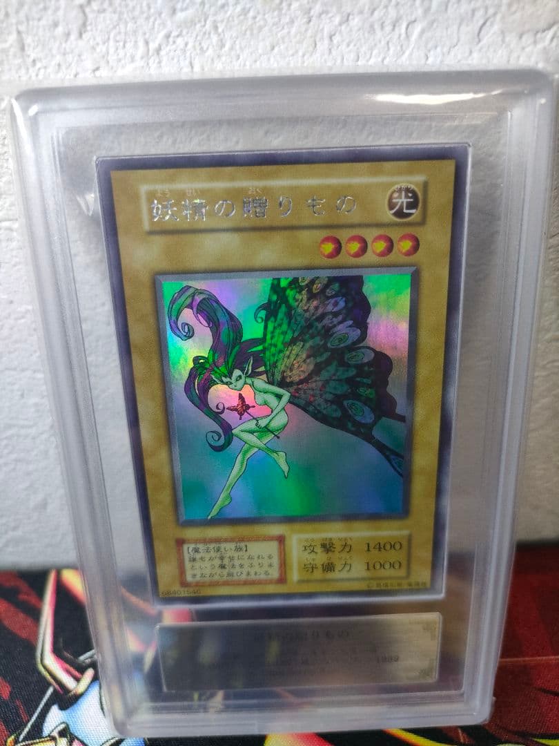 Yu -Gi -Oh! Ocg Duel Monsters Ars10 1