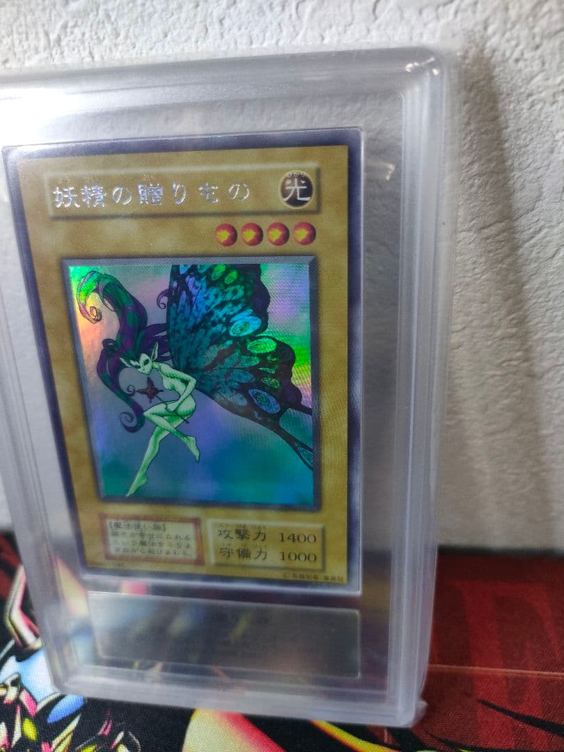 Yu -Gi -Oh! Ocg Duel Monsters Ars10 1