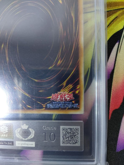 Yu -Gi -Oh! Ocg Duel Monsters Ars10 1