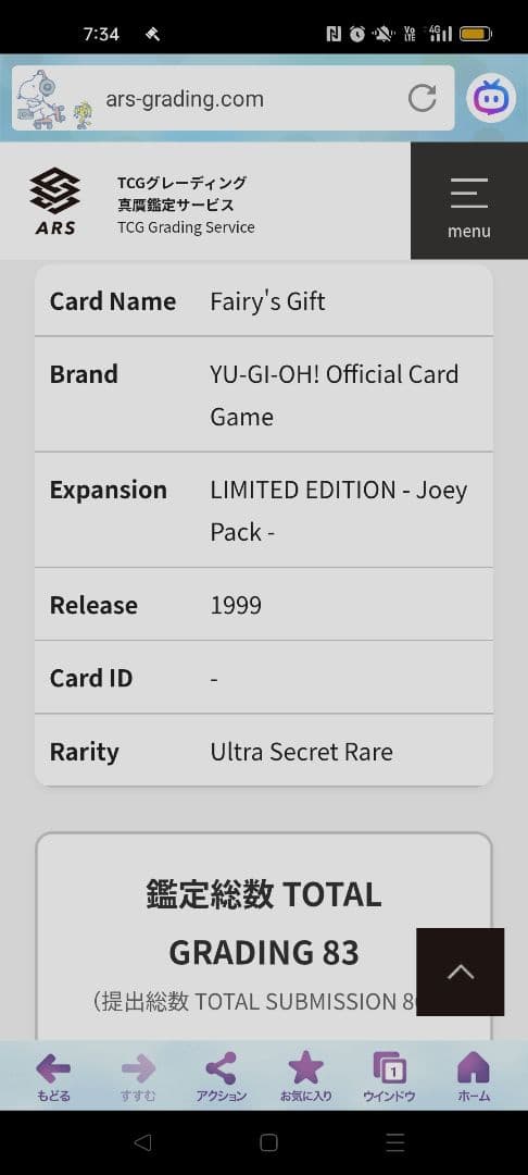 Yu -Gi -Oh! Ocg Duel Monsters Ars10 1