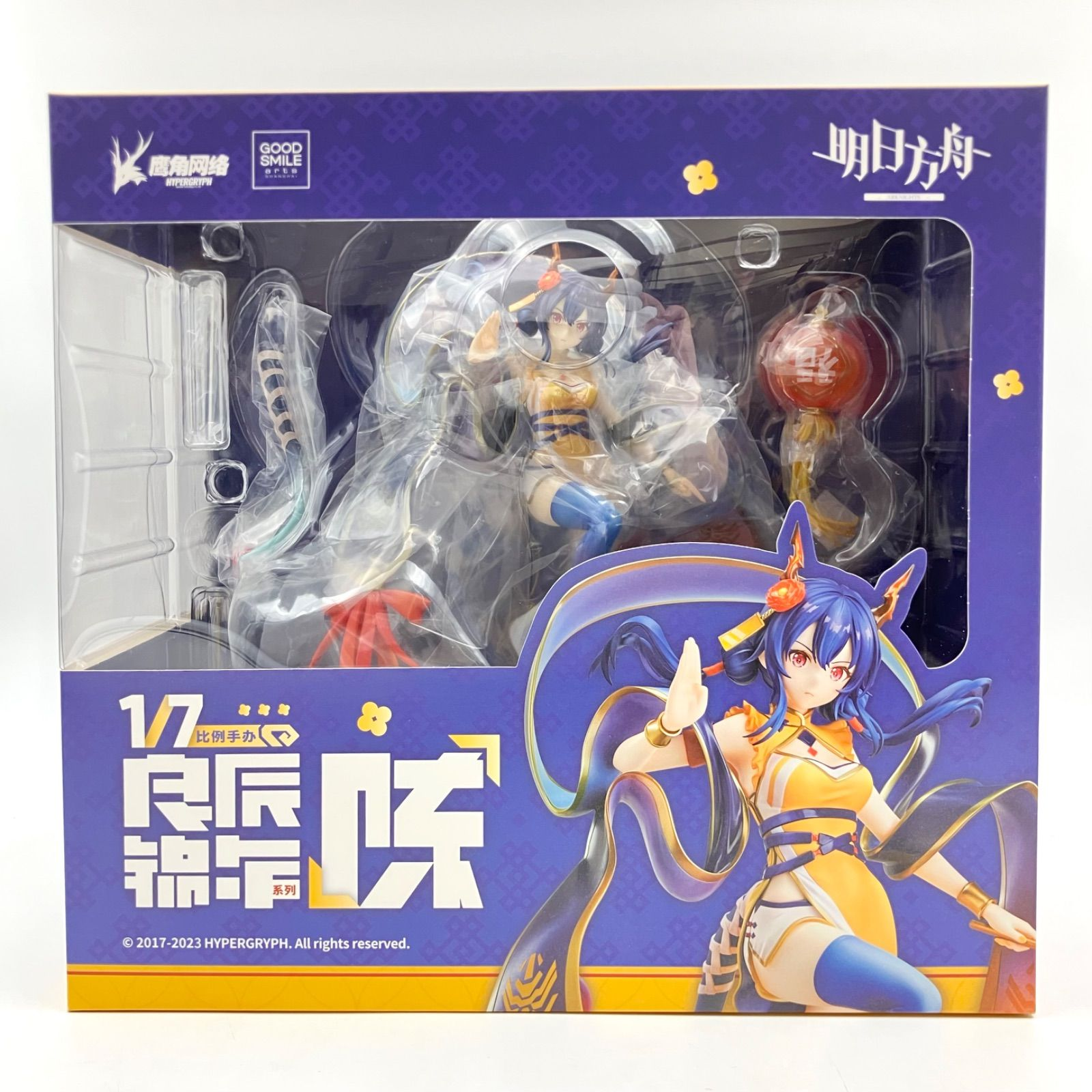 Good Smile Company Others Ver.