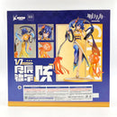 Good Smile Company Others Ver.
