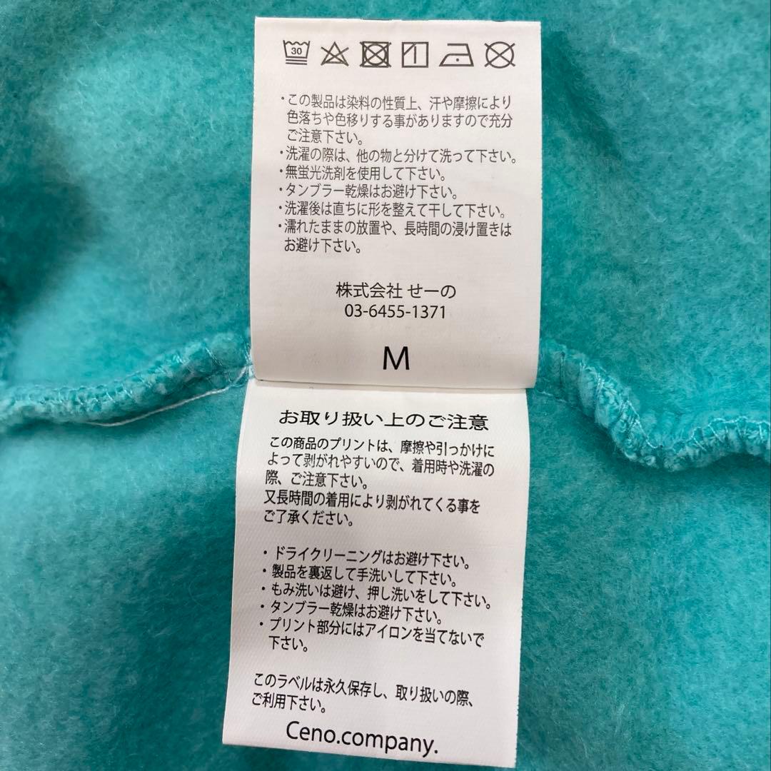 Fr2 Apparel Frtwo M