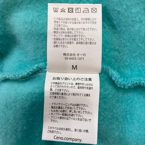 Fr2 Apparel Frtwo M