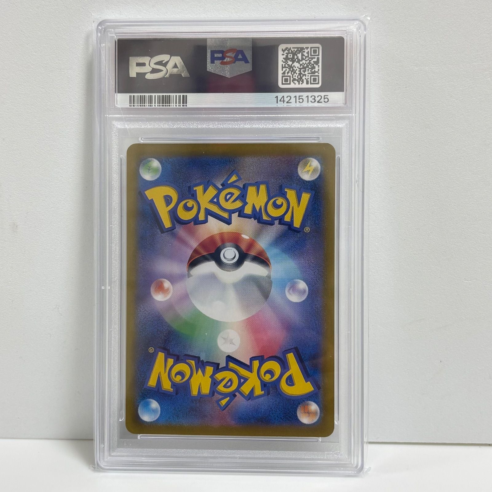 Pokemon Card Game Psa10 Ar [Sv9A 067/063](