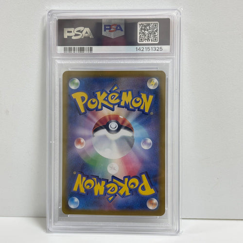 Pokemon Card Game Psa10 Ar [Sv9A 067/063](